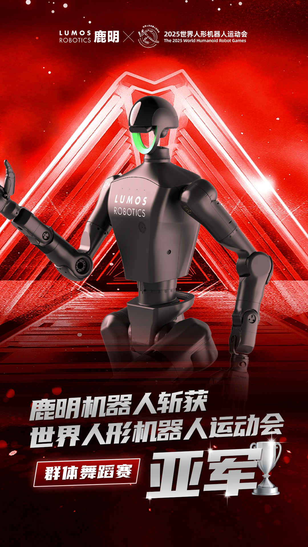 华昌达:积极推进人形机器人平台接口通用化