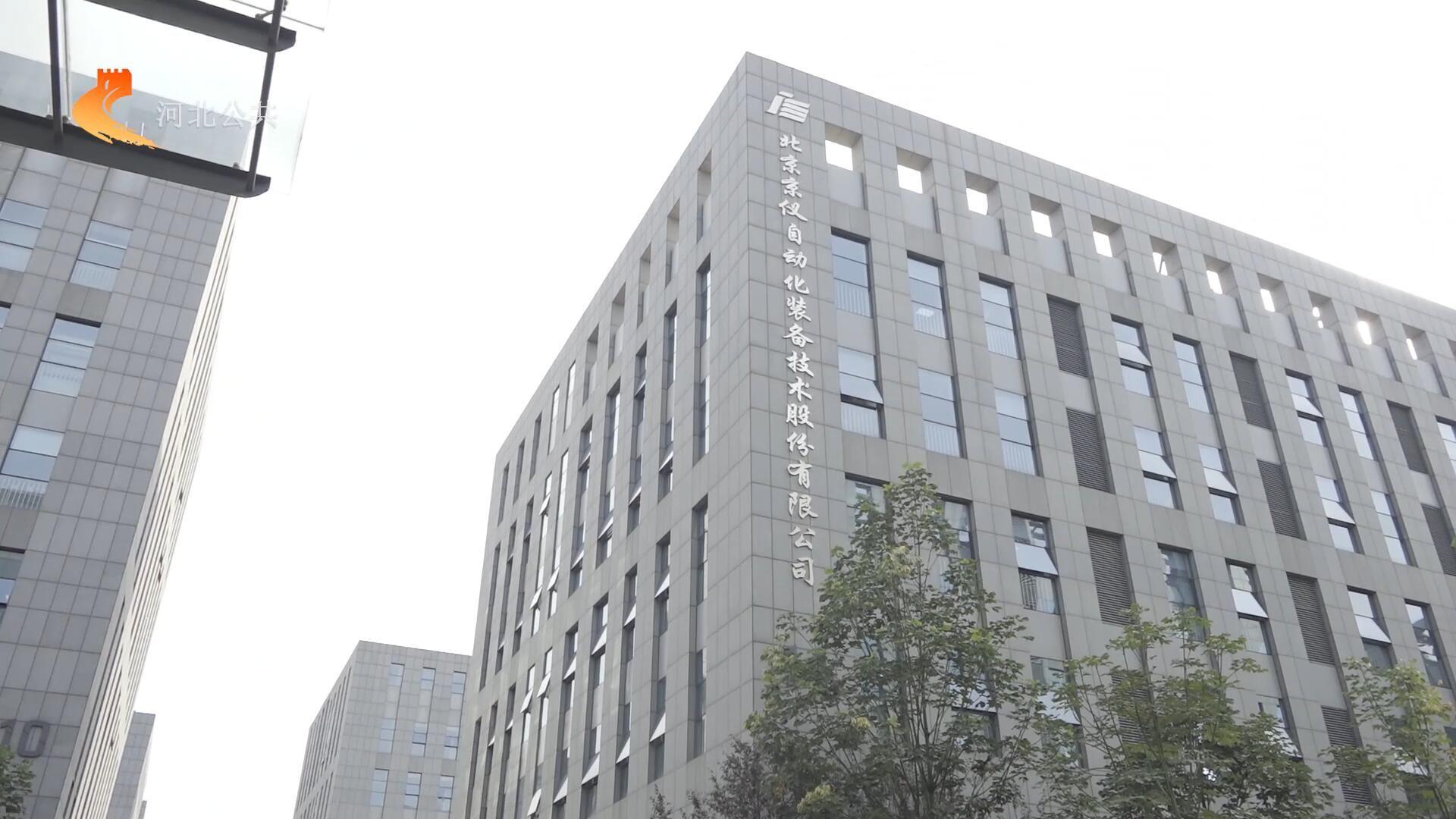 京仪装备创历史新高,融资客减仓