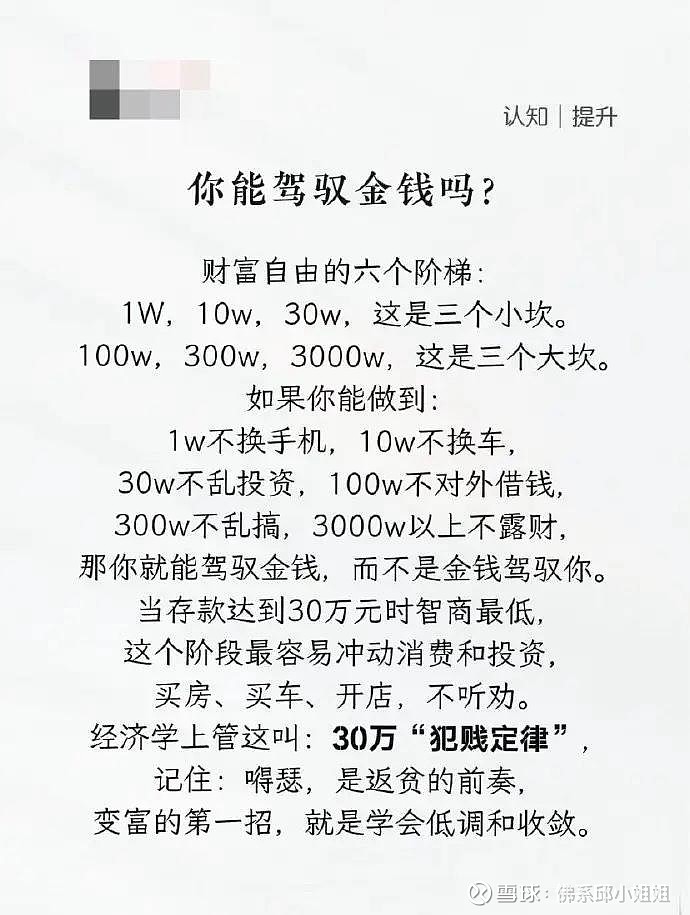 鄂尔多斯龙虎榜数据(1月12日)
