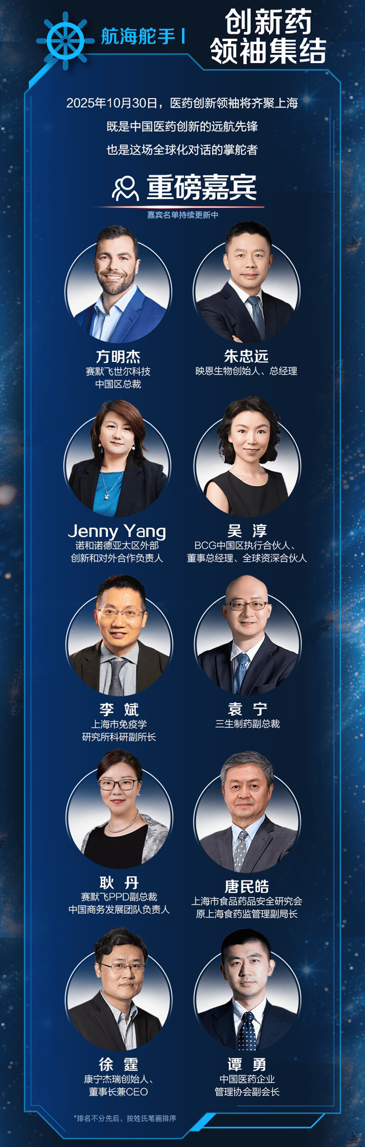 2025年中国创新药两项数据创历史新高 高增长潜力概念股出炉