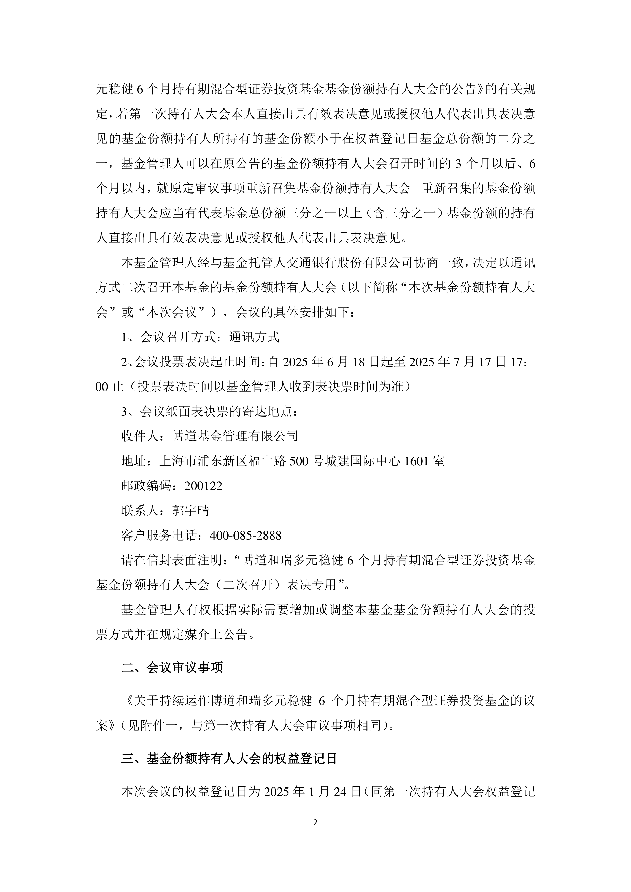 市场无视上市公司公告澄清，利欧股份、易点天下、天龙集团、浙文互联等GEO概念继续上攻！