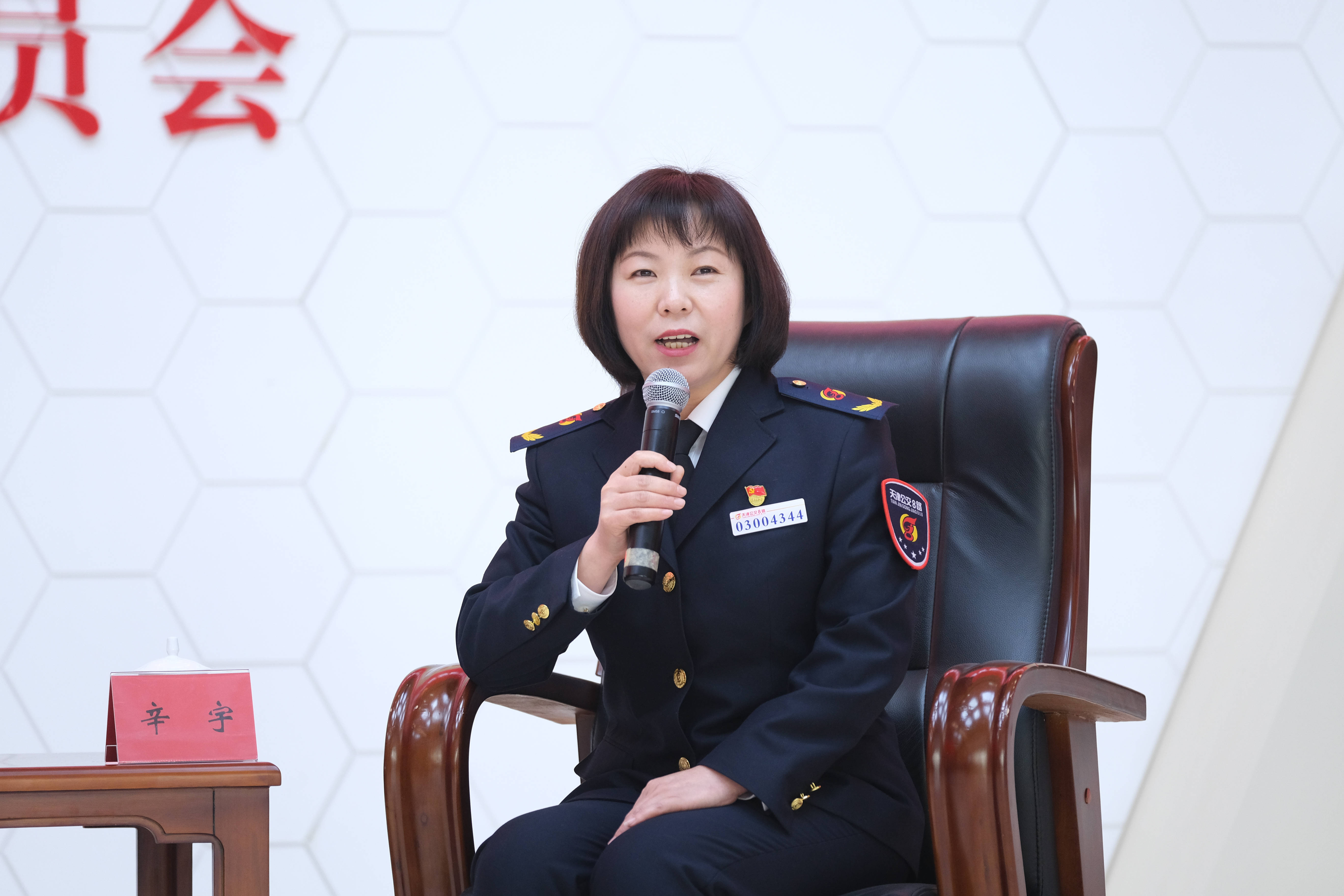 惠博普:实控人拟变更为天津市国资委 15日复牌