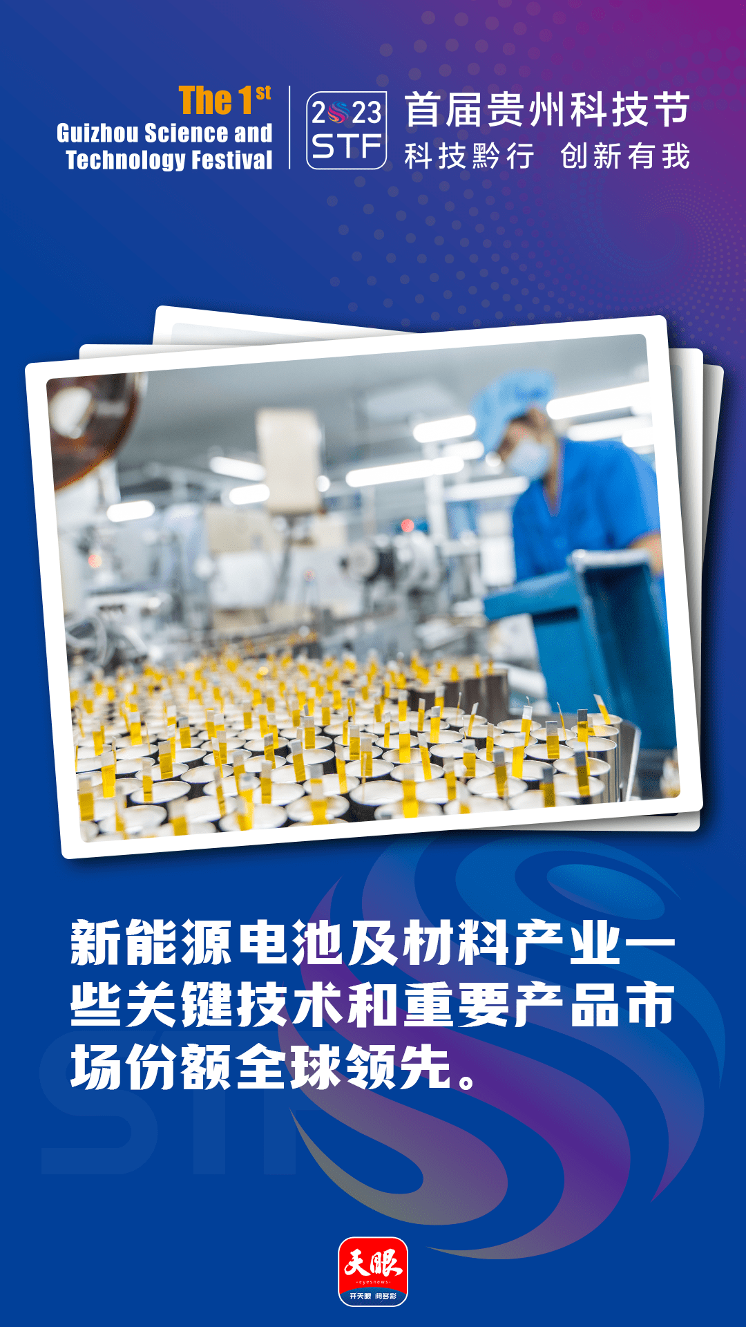 贵州省省长李炳军会见吉利控股集团高级副总裁毛勇一行