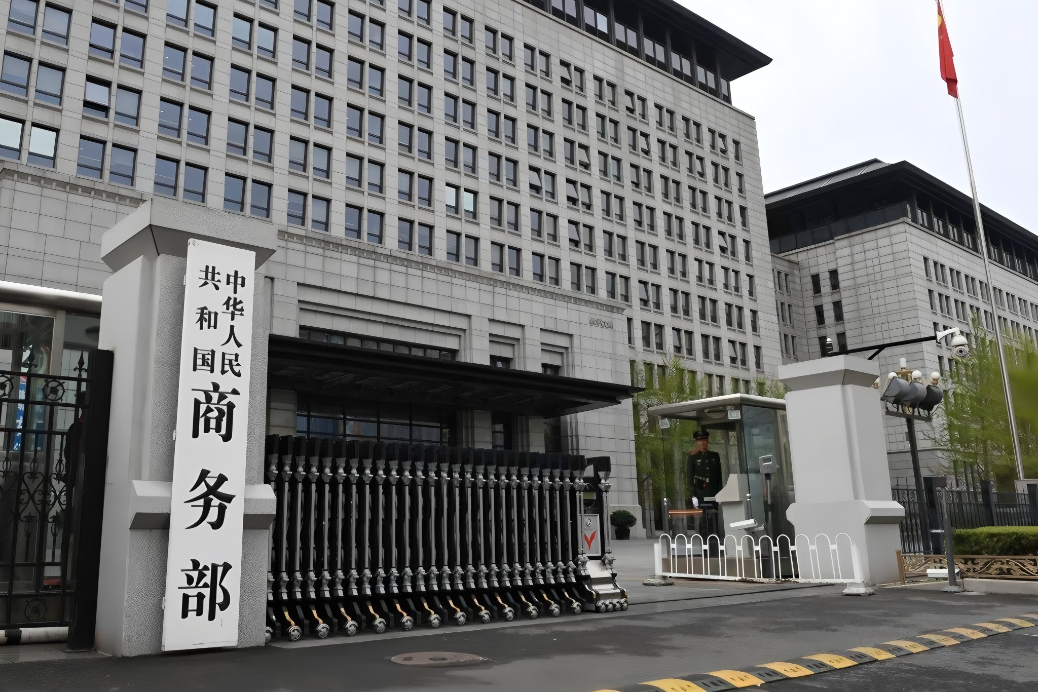 高市要求撤回“对日两用物项出口管制”,中方:坚决反对,不予接受!