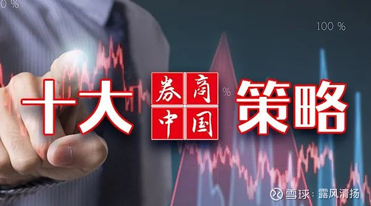 资本补充与业务扩张双线发力 券商开年发债规模同比增长超七成