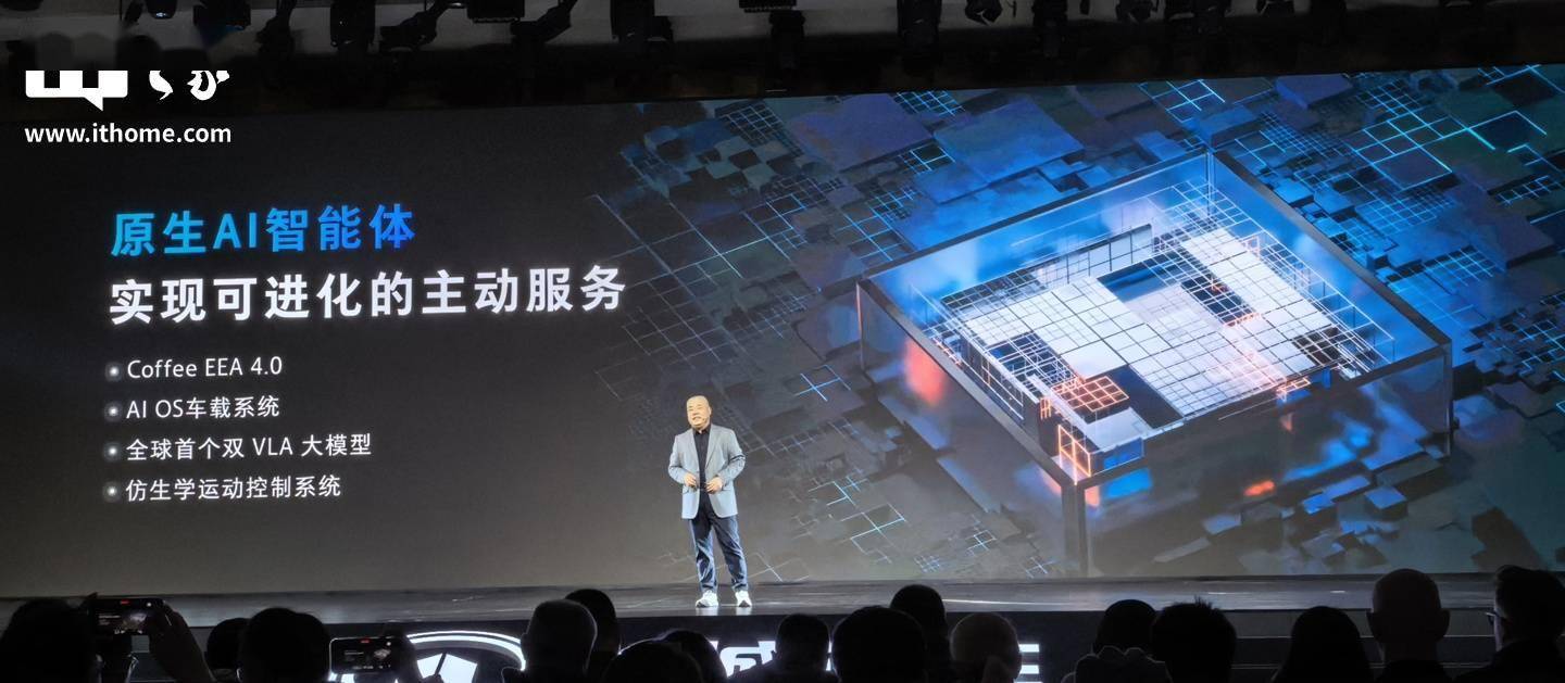 长城汽车发布“归元”平台:兼容5大动力 将推出超50款全球车型