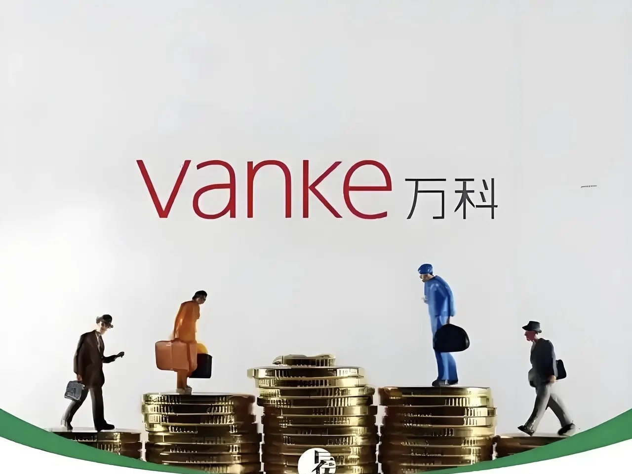 刚刚，万科公告：将支付债券“21万科02”利息