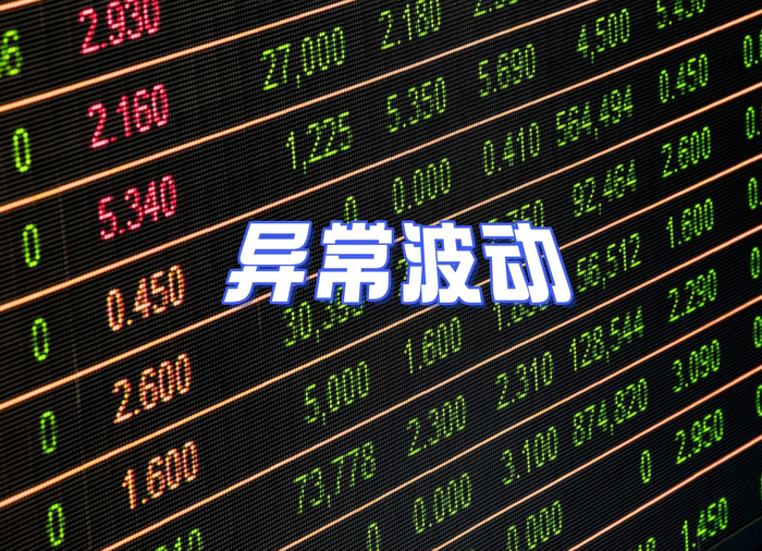 渤海化学龙虎榜：营业部净卖出3082.15万元