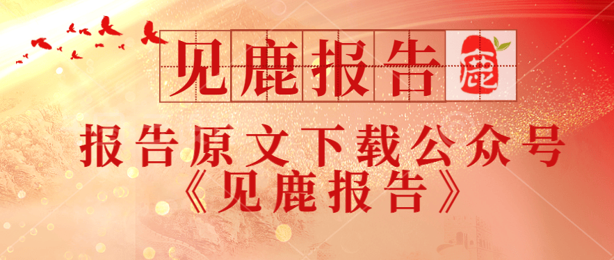 丰沃股份上交所IPO：深度绑定吉利，关联交易占比超三成，核心产品量增价减