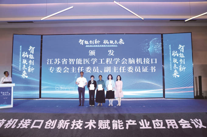 脑机海河实验室：全国首个“中医脑机接口”装备落地 相关技术已搭载神舟系列载人飞船开展天基实验
