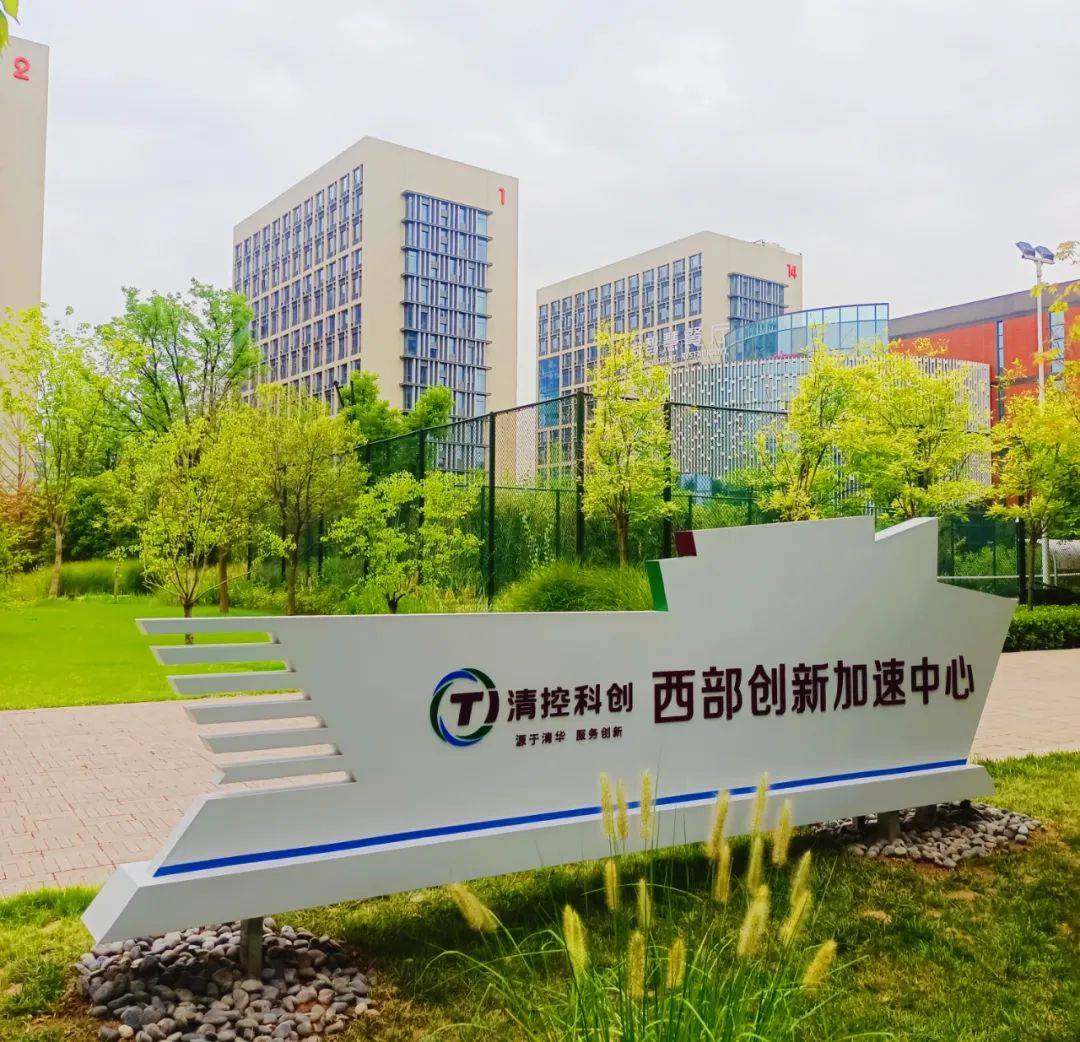 西部创业：围网栽设及道口拆除项目导致安全生产费同比增加