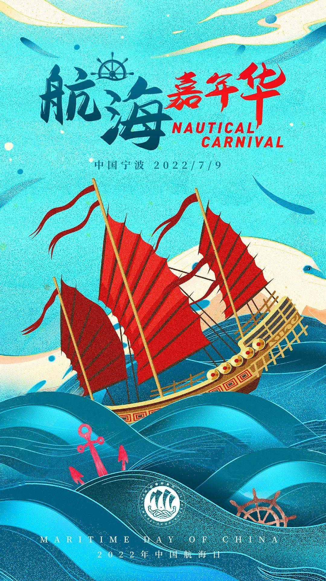 活出年味！2月10日13:30，吴向东将开启第七场大型直播