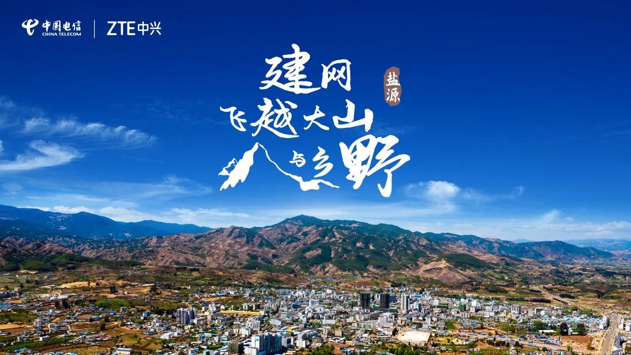 通讯丨中国AI技术为泰国中文教育注入新活力