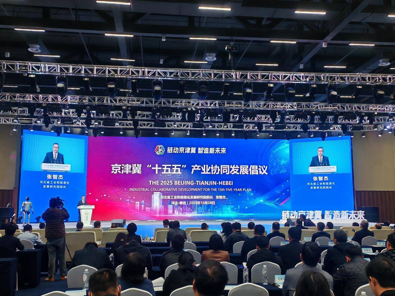 工信部等八部门：到2030年中药工业全产业链协同发展体系初步形成