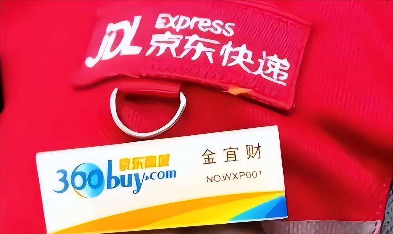 京东001号快递员退休生活公开：有车有房，存款一百多万，退休金每月4000多元；曾打算辞职，被刘强东亲自劝下