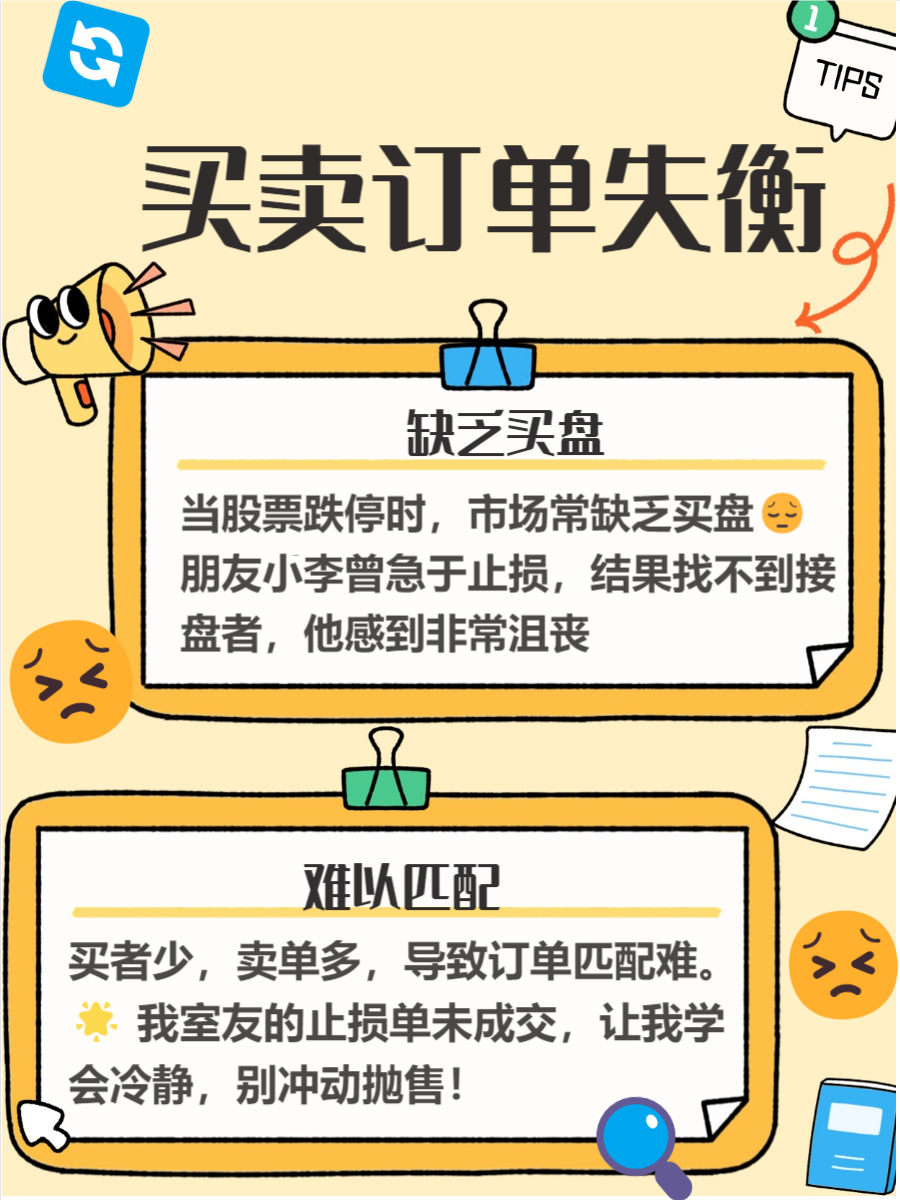 “散户交易所”菜百,为回购黄金设限