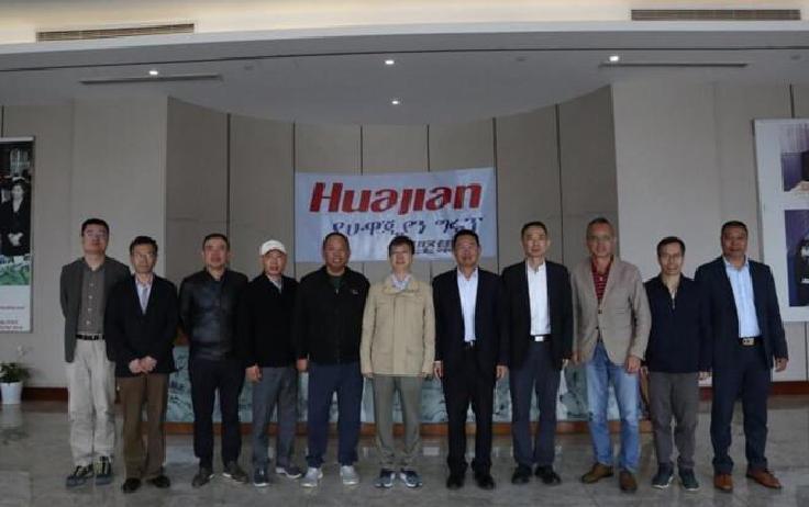 驻非盟使团团长蒋烽大使会见联合国儿童基金会驻非盟代表莱拉