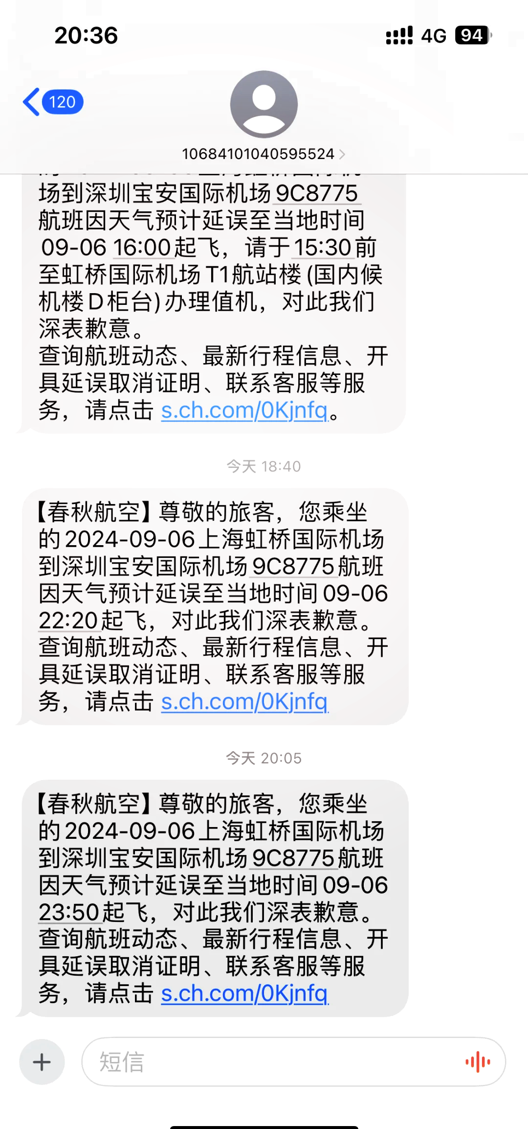 海航HU492飞往北京航班紧急返航，有乘客拍到飞机空中放油、挡风玻璃破裂，机型为波音787！海航通报：系机械故障，已安全降落