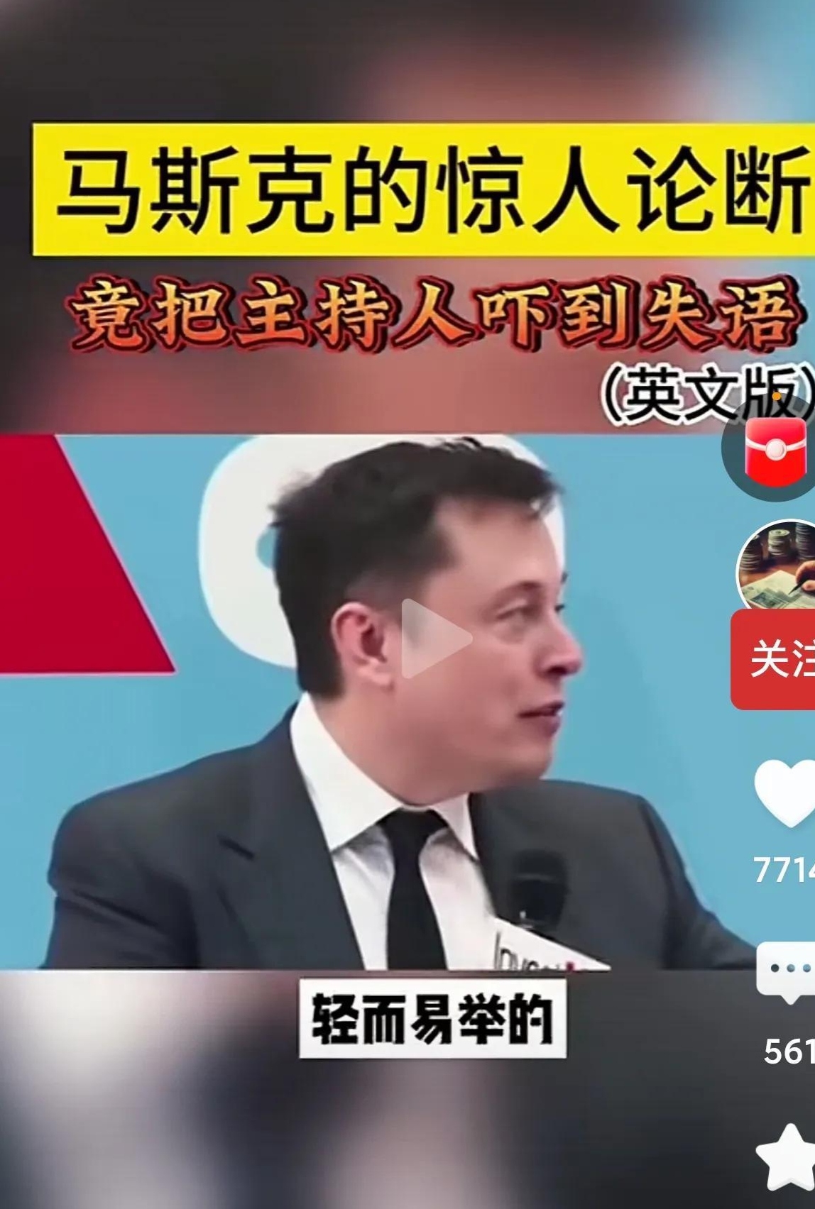 集体大涨！马斯克，突传重磅！光伏大棋，落子！