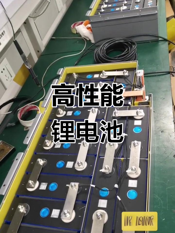 亿纬锂能获得发明专利授权：“一种电极材料及其制备方法、应用”