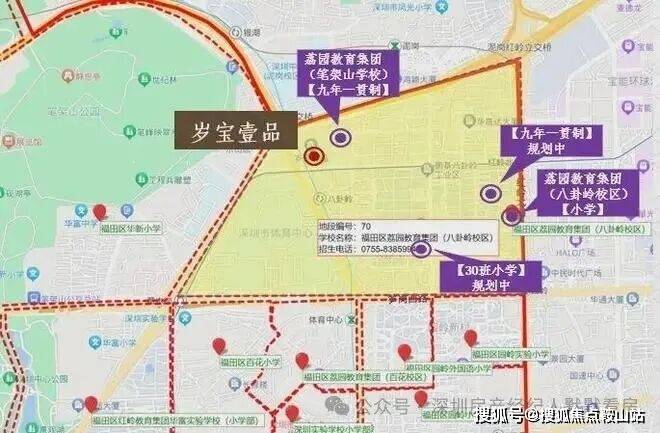 壹网壹创:拟购买全域智能营销服务商联世传奇100%股权