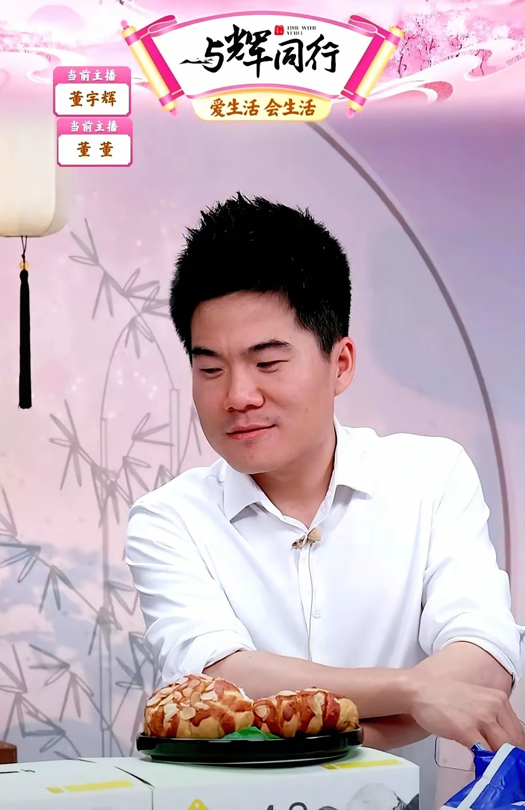 董宇辉回应向李亚鹏捐款：他令人钦佩！李亚鹏带货销售额不到半月翻6倍，带火的牛股年内大涨113%