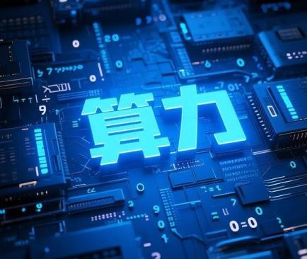 科力股份龙虎榜数据(2月6日)