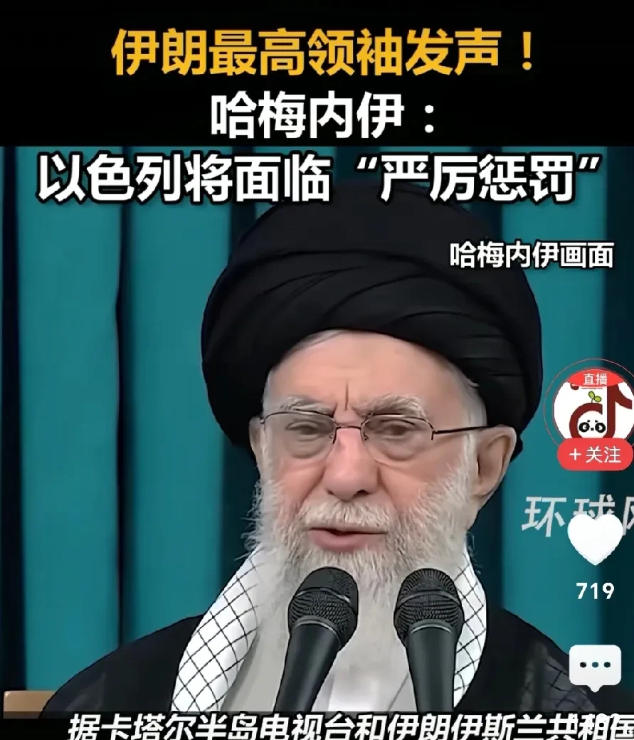 伊朗：绝不接受“零浓缩铀”！