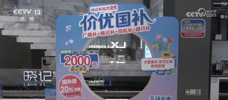 每经热评｜提振内需的新路 在更绚烂的人间烟火