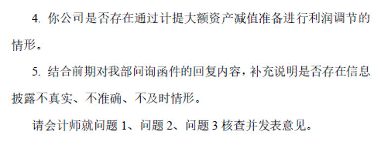 捷成股份2月9日龙虎榜数据