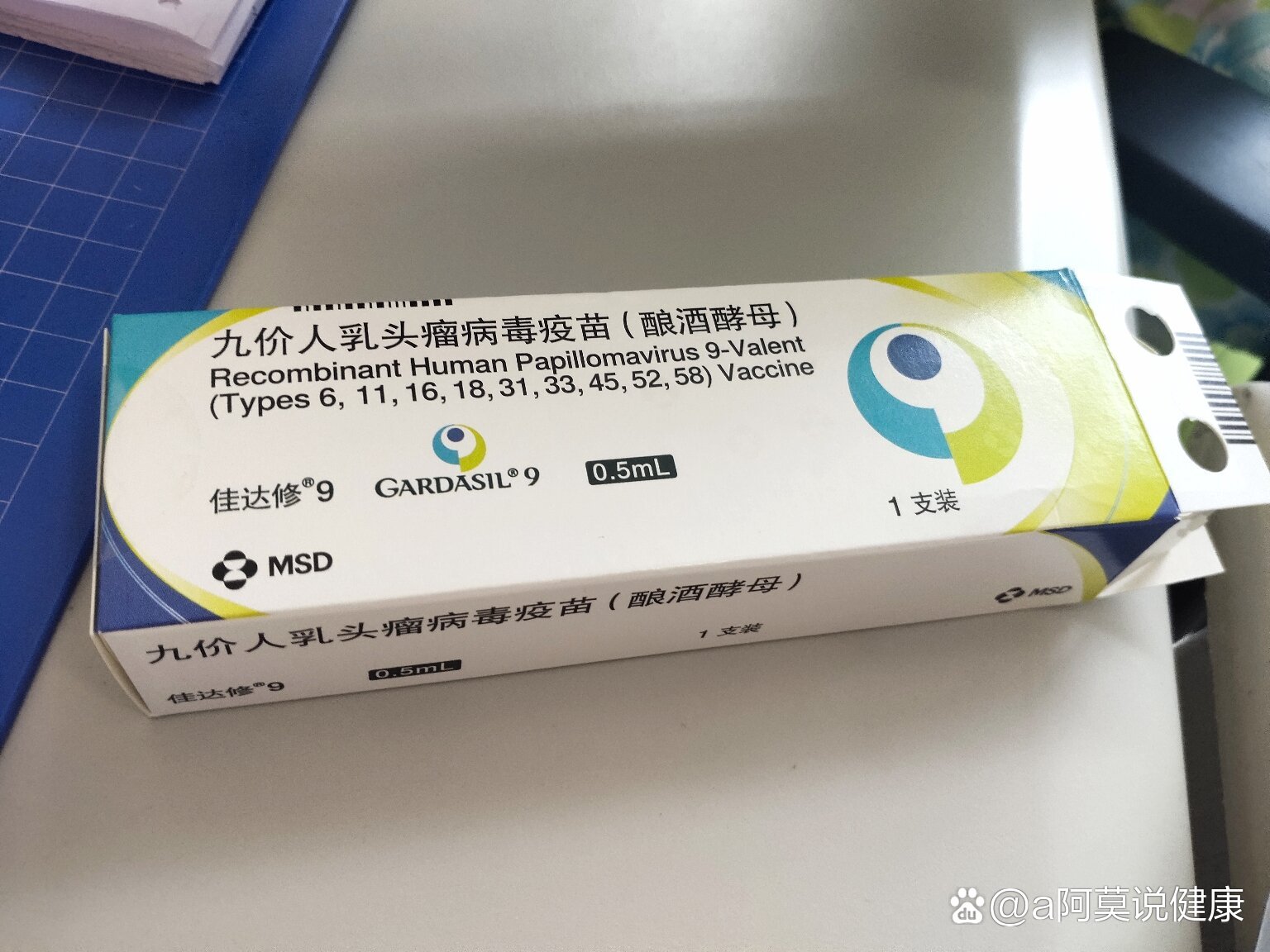 广康生化2月9日龙虎榜数据