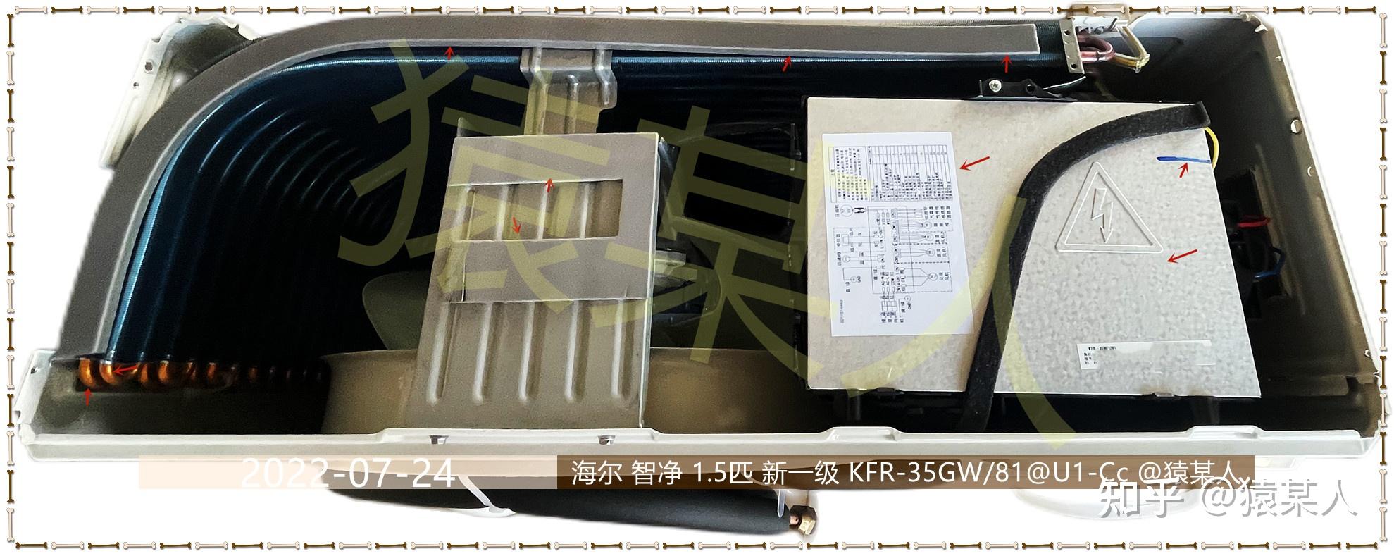 海尔智家获得发明专利授权：“用于确定换热器的管径的方法、换热器和空调器”