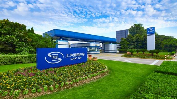 通用汽车:在中国供应链的本土化率已超过95%