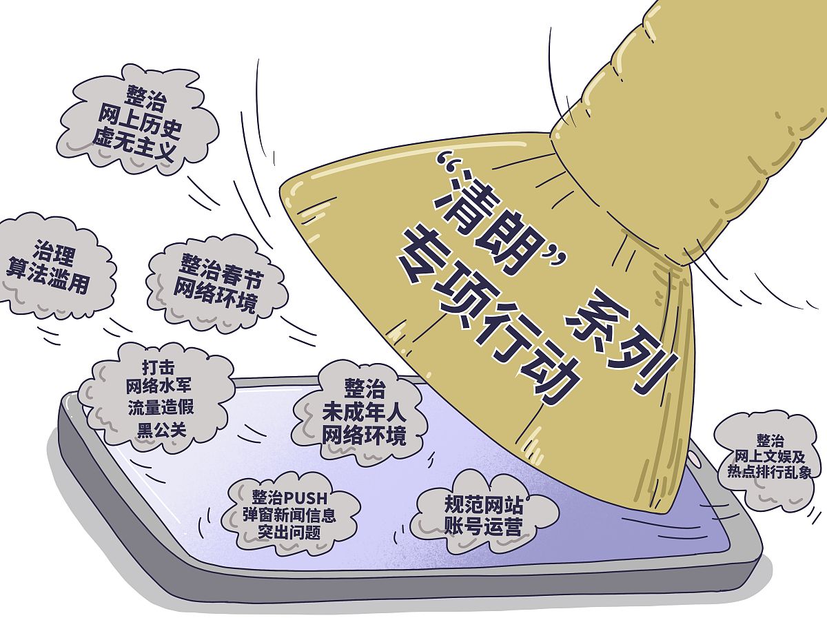 国办：整治地方不当干预电力市场交易行为，着力破除地方保护和市场分割