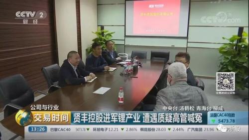 朗进科技聘任邵正刚为财务总监兼董秘:暂未取得深交所董秘培训证明 2025年公司业绩预亏
