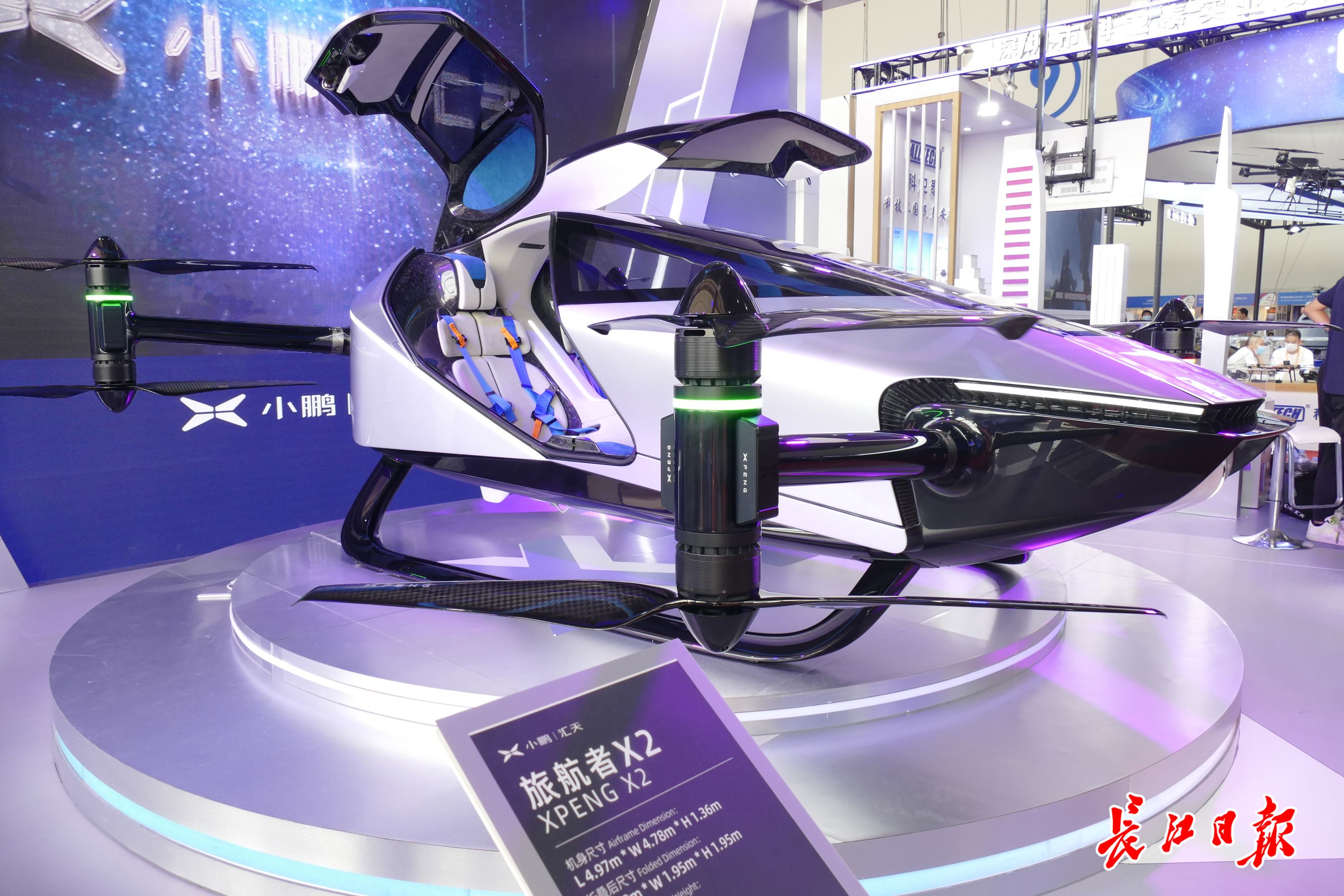 华如科技：公司目前暂未报名参与2026年珠海航展相关活动
