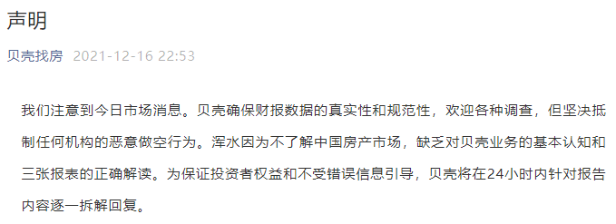 碧桂园因未及时披露债务逾期被通报批评；北京密云一宅地3.8亿元成交 | 房产早参