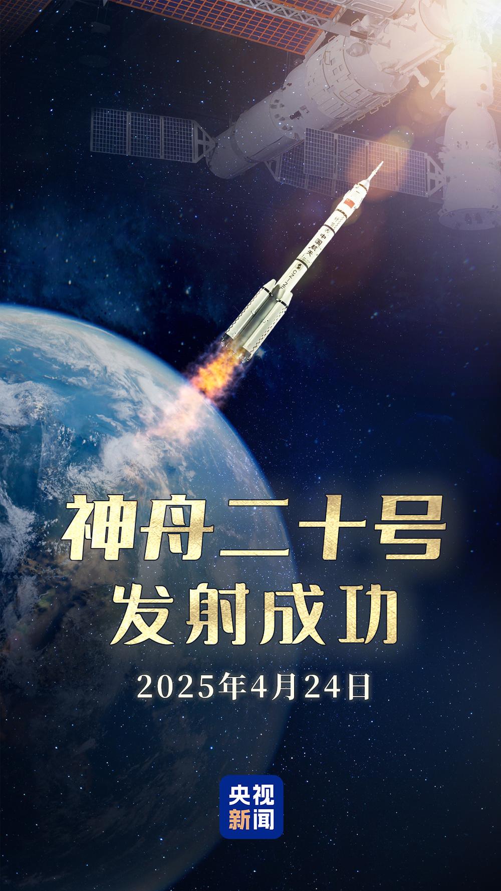 载人探月重要突破！“长十”“梦舟”携手创下多项首次
