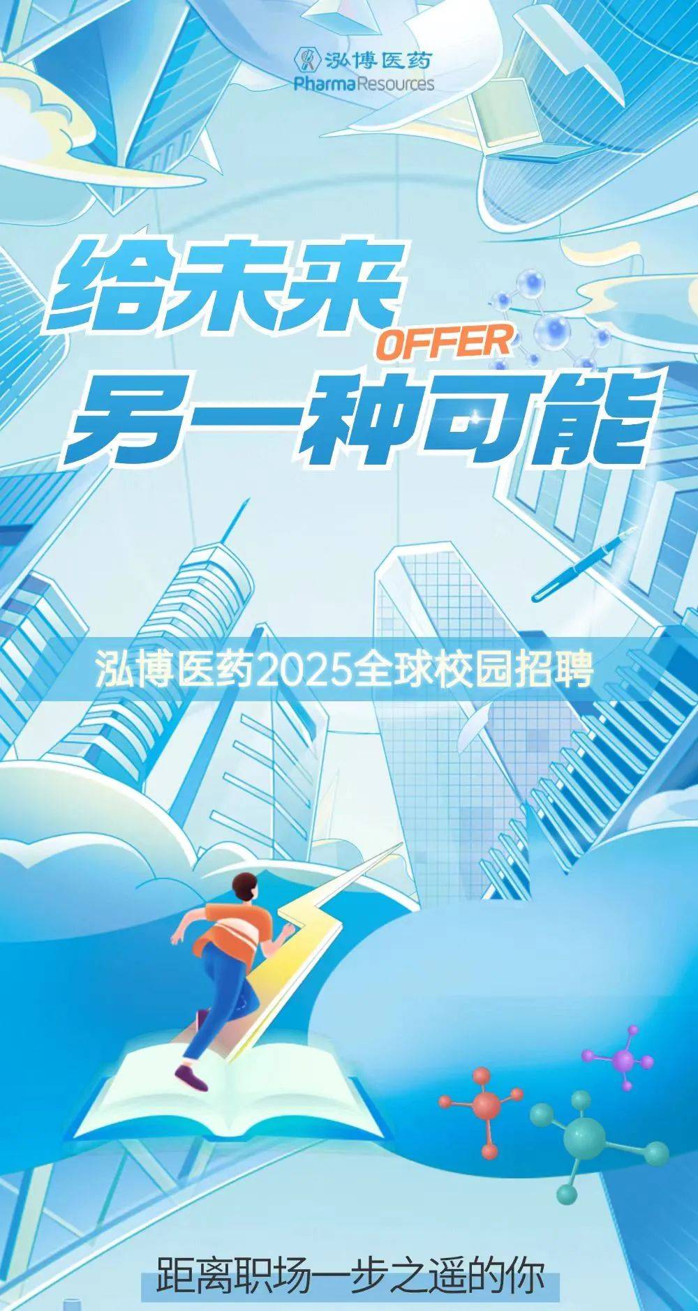泓博医药最新股东户数环比下降8.95%