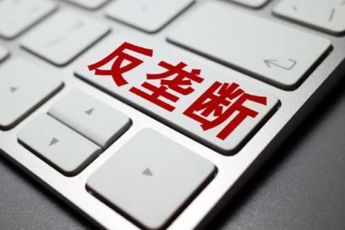 公用事业领域反垄断指南来啦！