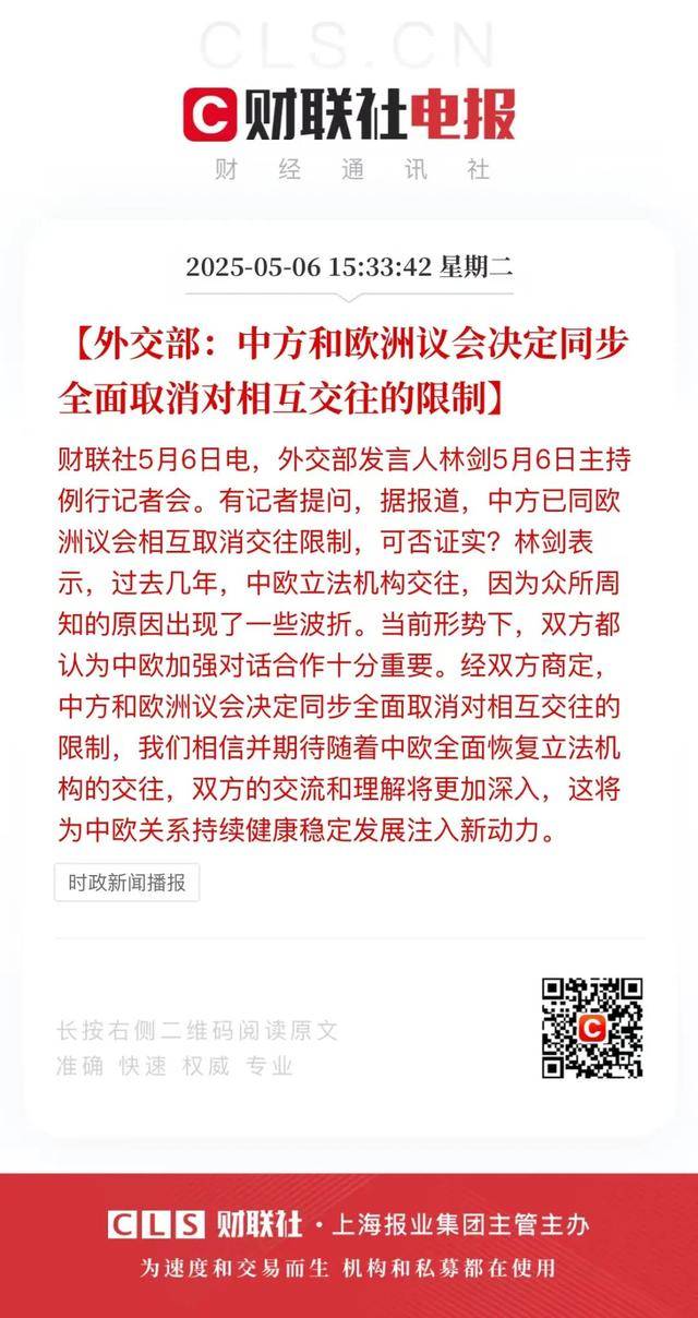 土耳其贸易部将禁止餐厅和咖啡馆收取服务费等额外费用
