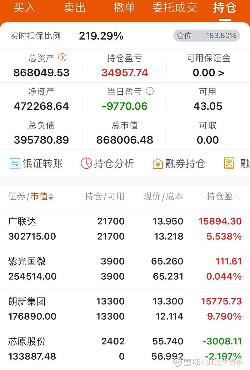 【ETF观察】2月12日行业主题ETF净流出15.29亿元