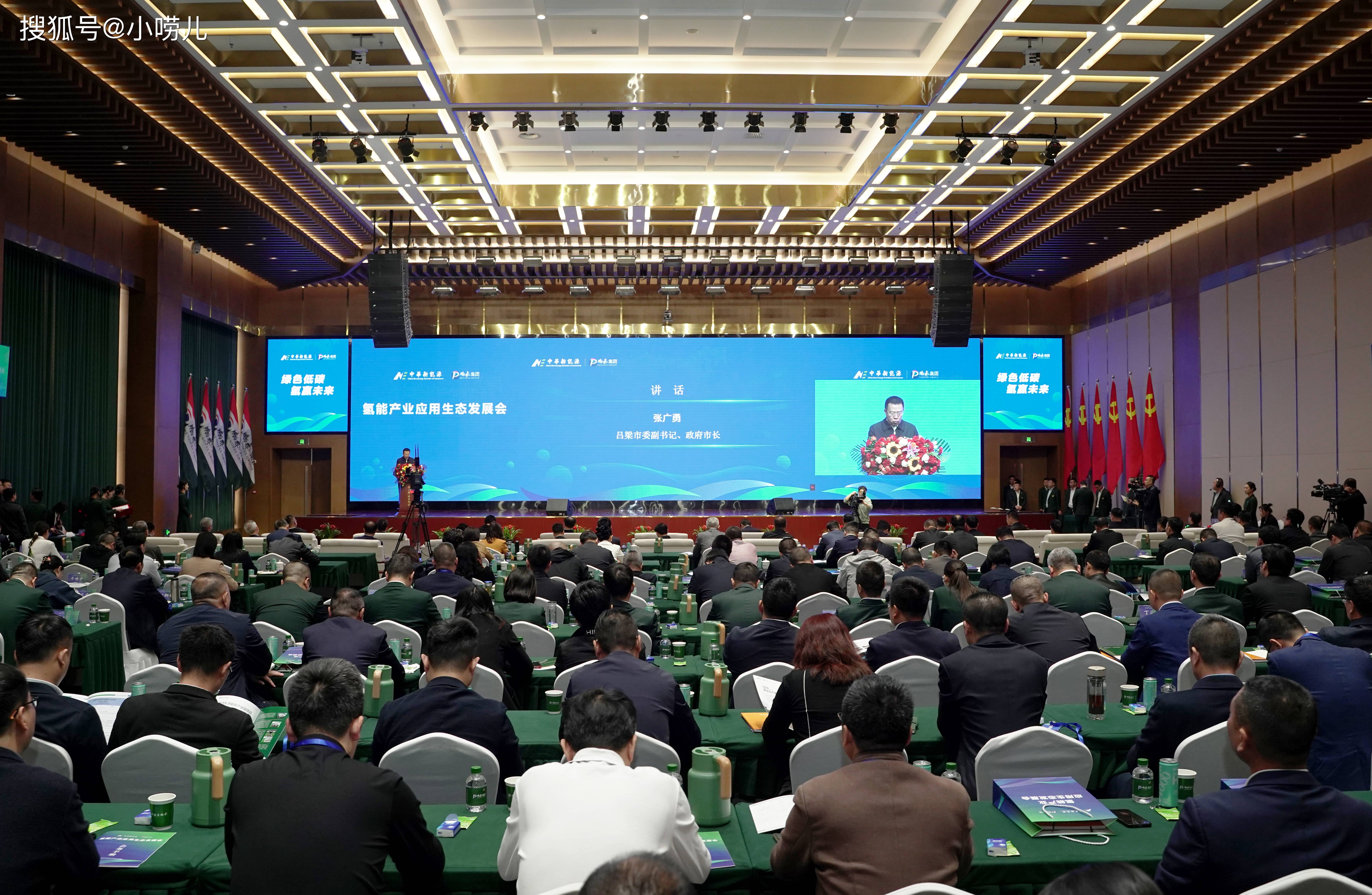兰州:加快起草制定出台《关于支持氢能产业高质量发展的若干政策措施》