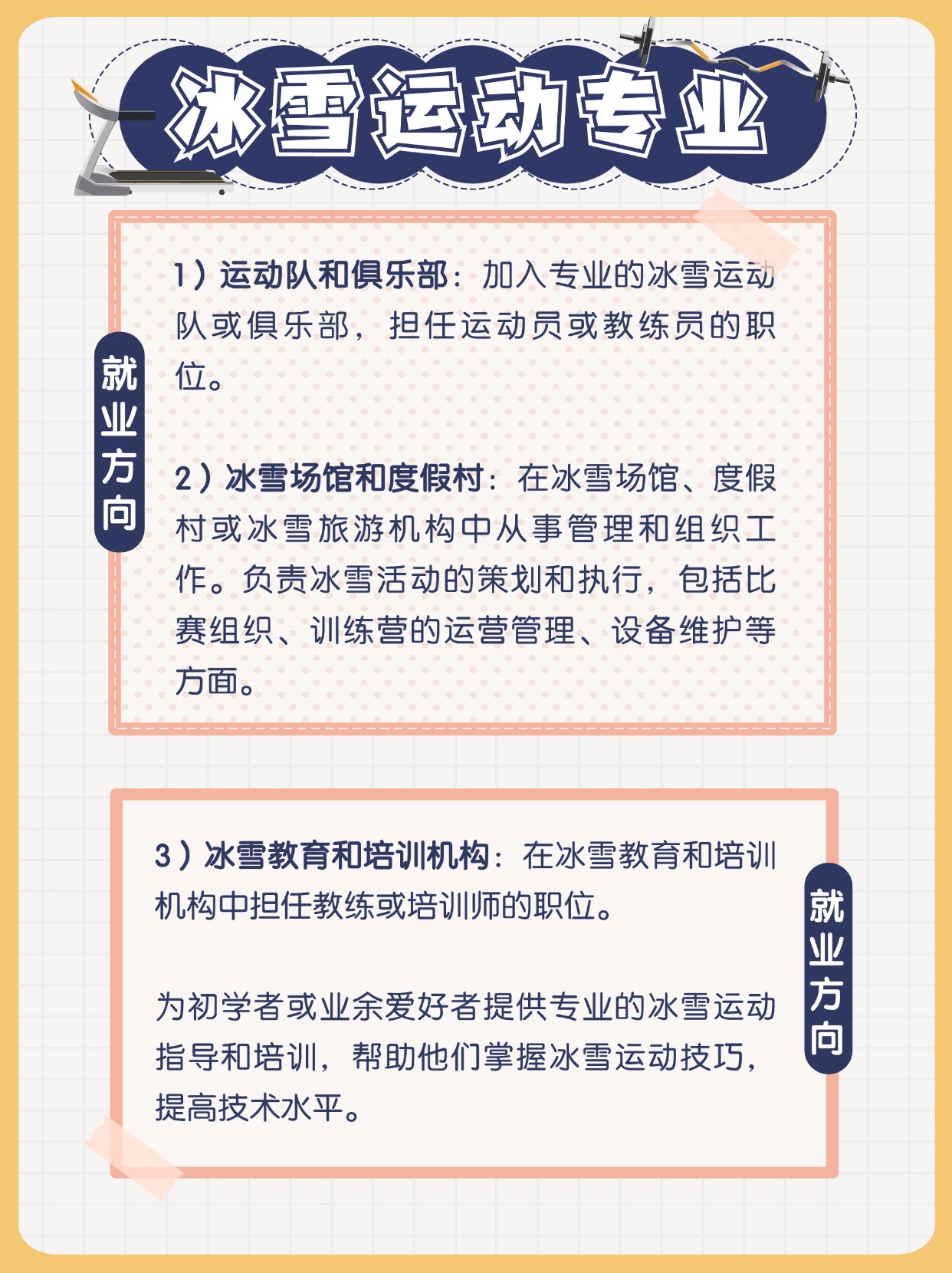 兰州:加快起草制定出台《关于支持氢能产业高质量发展的若干政策措施》
