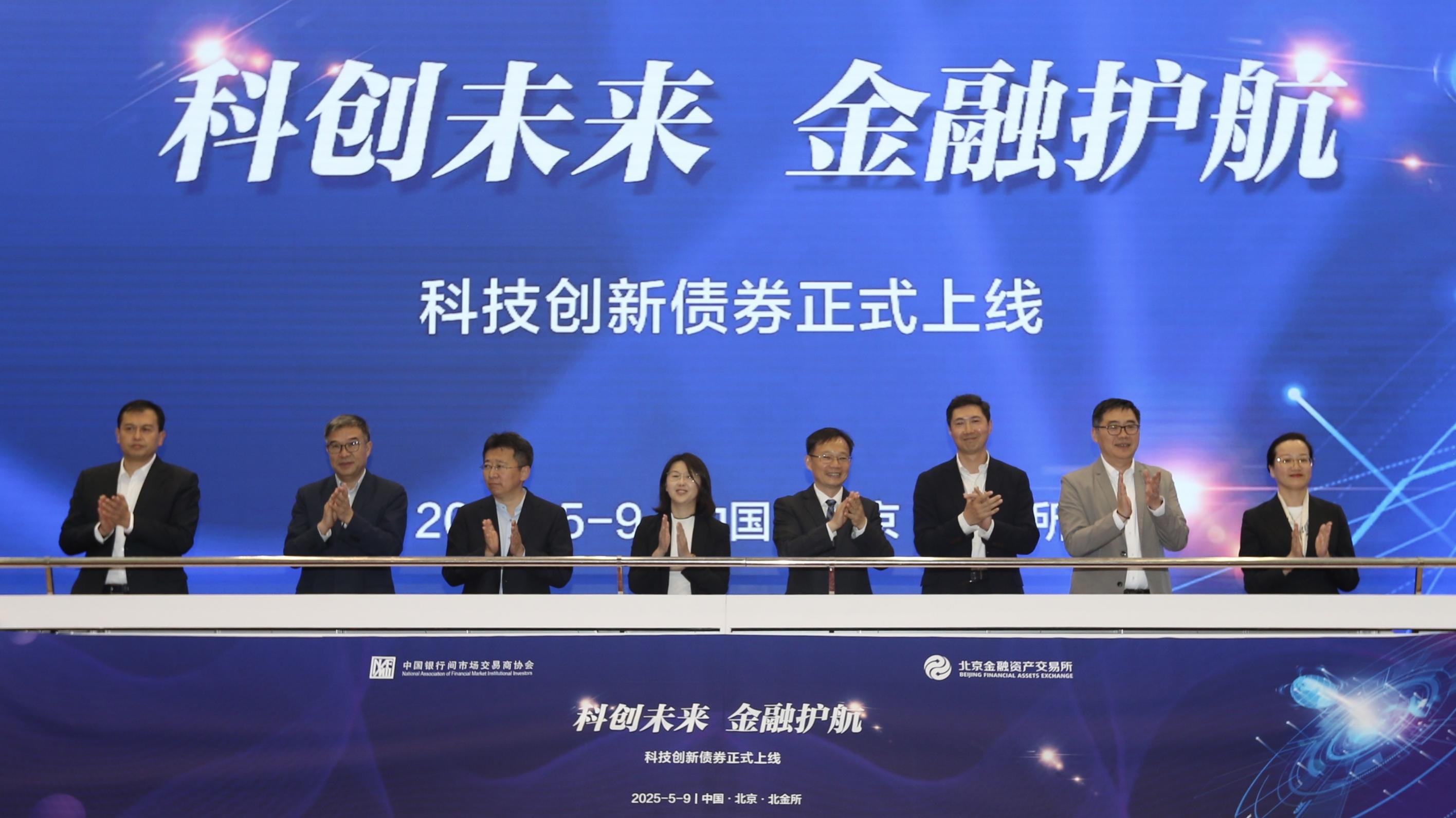 A股蛇年收官，科创综指领涨宽基，科创综指ETF易方达（589800）助力布局前沿科技