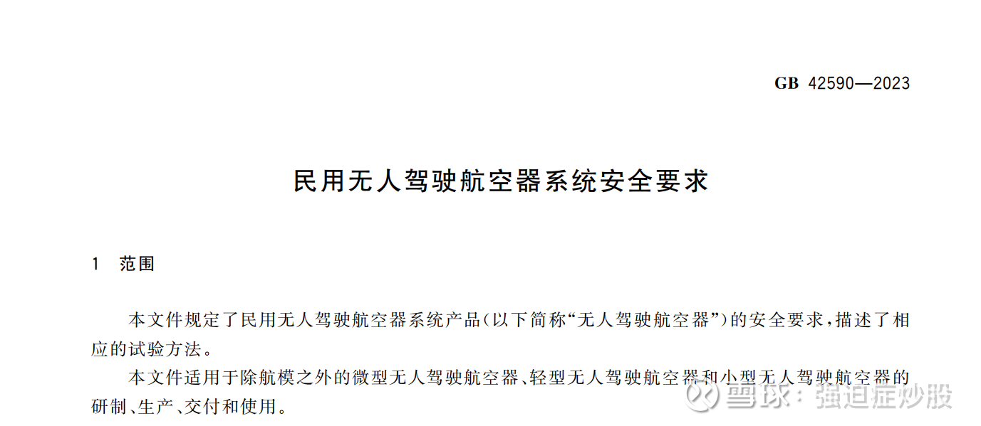 这项事关平台反垄断的合规指引，虽不具强制性但意义重大