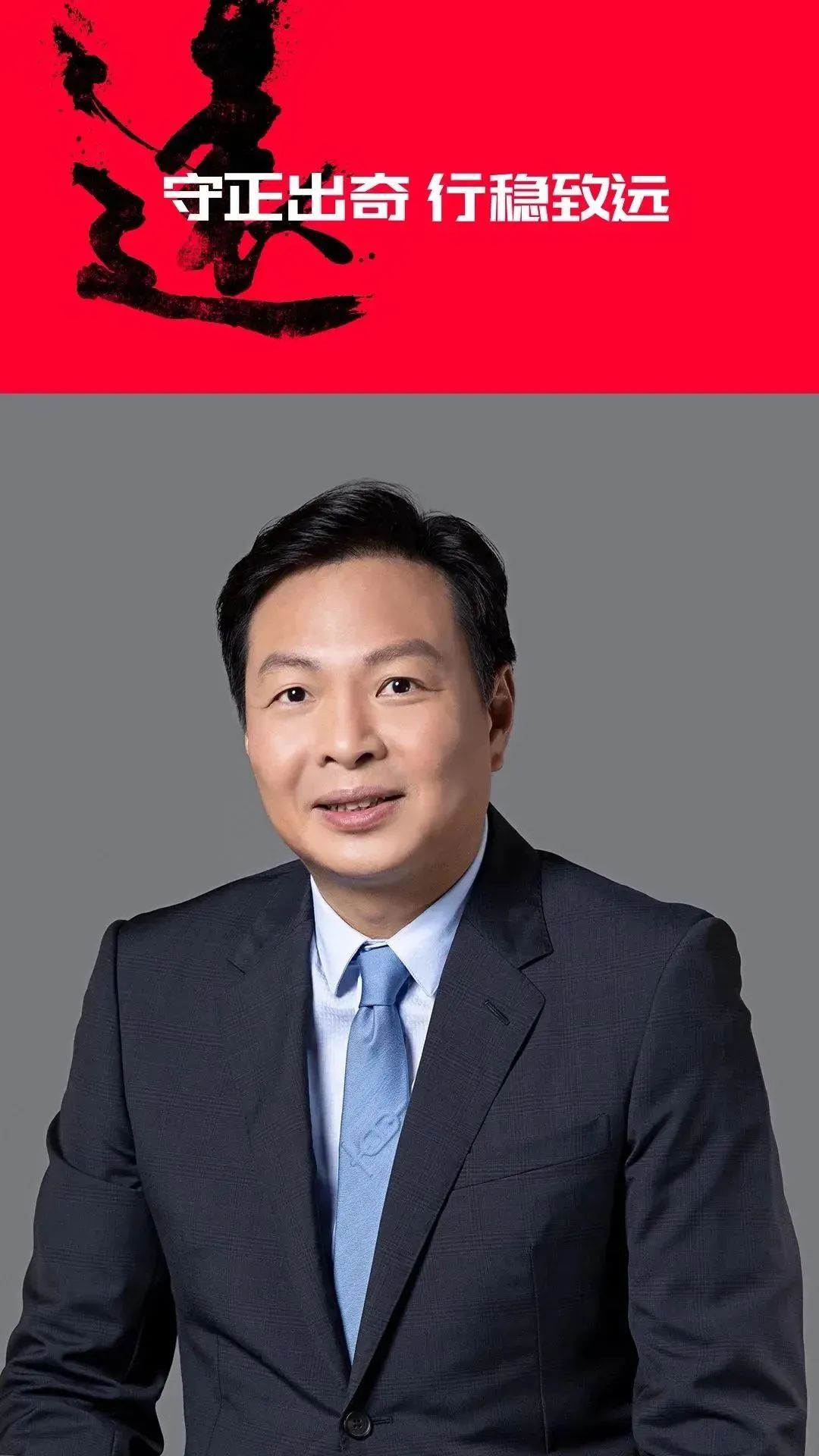 东吴证券给予三一重工“买入”评级：全球化龙头行稳致远，周期复苏+体系优势共振上行