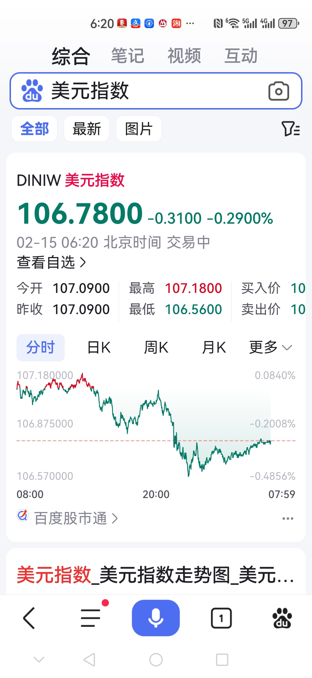 大位科技换手率49.35%,沪股通龙虎榜上净买入3363.19万元