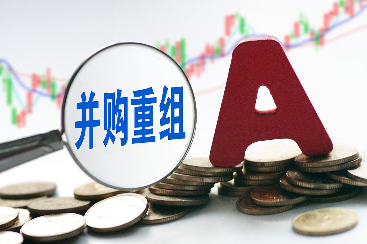 301517,终止重组!已筹划约半年!