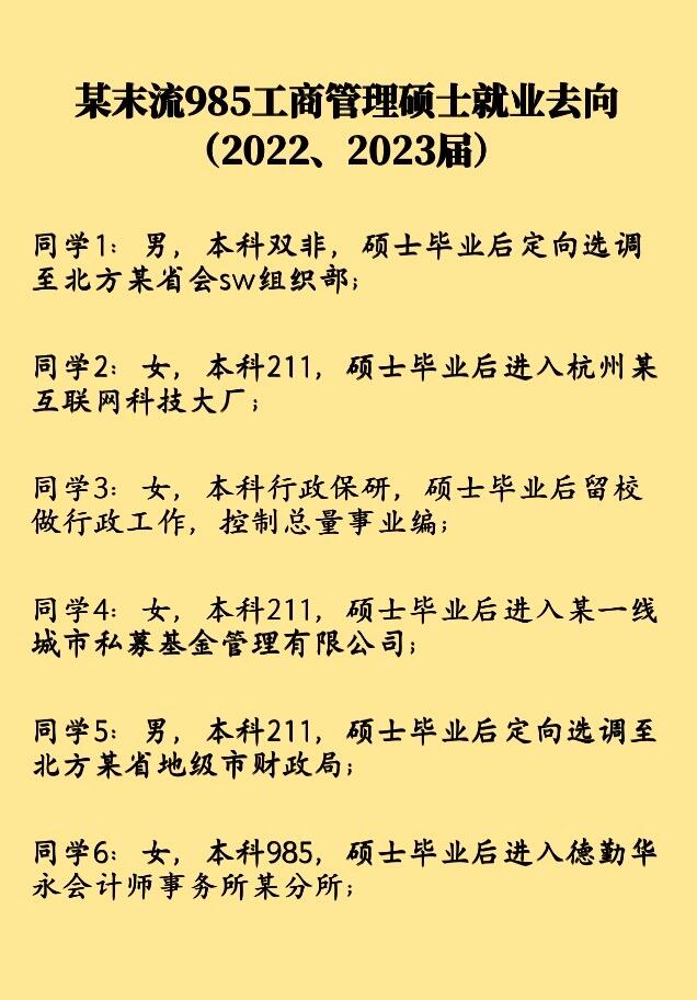 预见金马｜中邮证券龚启华：锚定“一流特色精品券商”！做优、做特、做精、做强